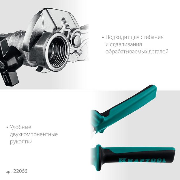 KRAFTOOL Vise-Wrench X, 180 мм, клещи переставные-гаечный ключ (22066) фото 6