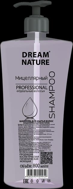 Шампунь для волос мицеллярный "Идеальные волосы" Dream Nature, 800 мл фото 1
