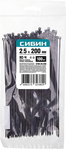 СИБИН ХС-Ч, 2.5 x 200 мм, нейлон РА66, 100 шт, черные, хомуты-стяжки (3788-25-200) фото 3