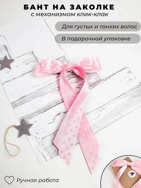 Заколка для волос «Бантик» Casanda Hey в горошек, опт фото 1