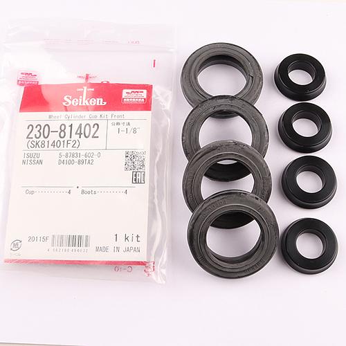 Ремкомплект  рабочего  тормозного цилиндра SK81401F2  5-87830-538-0 Seiken фото 1