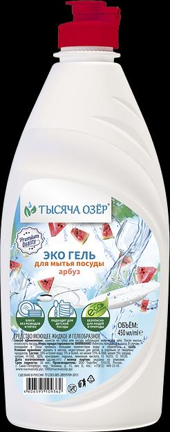 Гель для мытья посуды "Арбуз" ТЫСЯЧА ОЗЁР, 450 мл фото 1