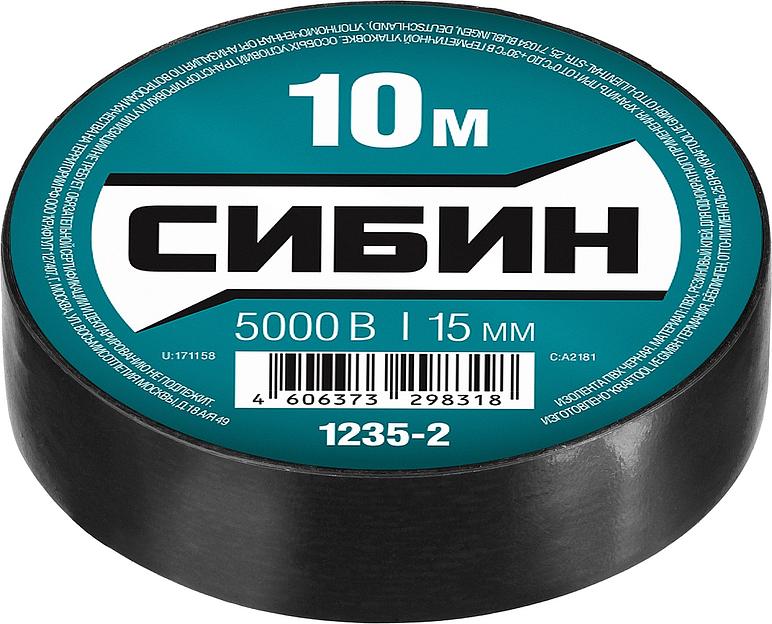 СИБИН 15 мм х 10 м, 5 000 В, черная, изолента ПВХ (1235-2) фото 3