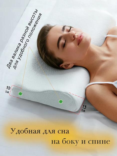 Анатомическая подушка ОрП-10/13 40x60 опт фото 2