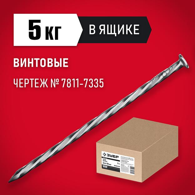ЗУБР 100 x 4 мм, 5 кг, винтовые гвозди (305260-100) фото 2