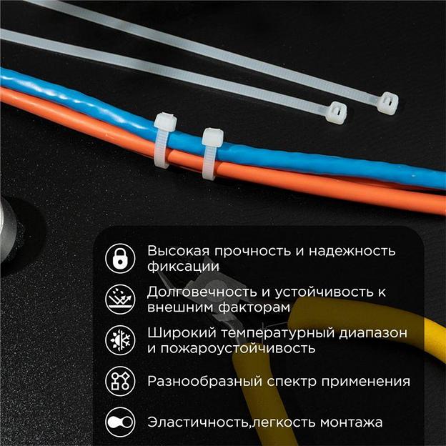REXANT (07-0200) Хомут nylon 4.0х200(3,5х200) мм 100 шт белый фото 2