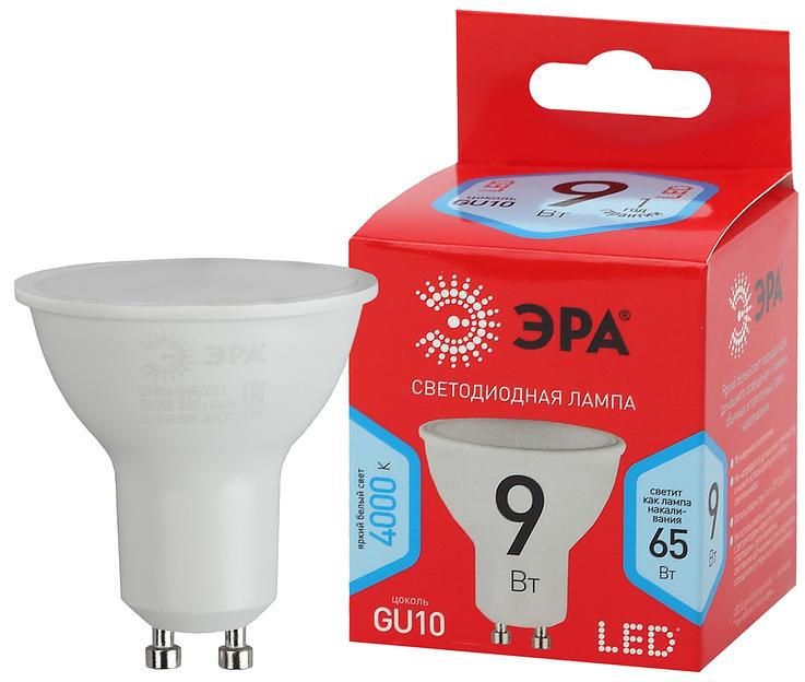 Эра Б0050692 Лампочка светодиодная RED LINE LED MR16-9W-840-GU10 R GU10 9 Вт софит нейтральный белый свет фото 1