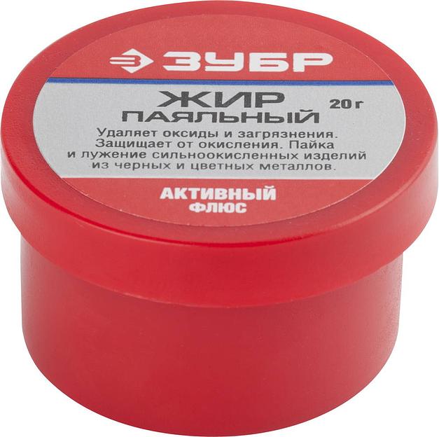 ЗУБР Паяльный жир, 20 г, активный флюс (55492-020) фото 1