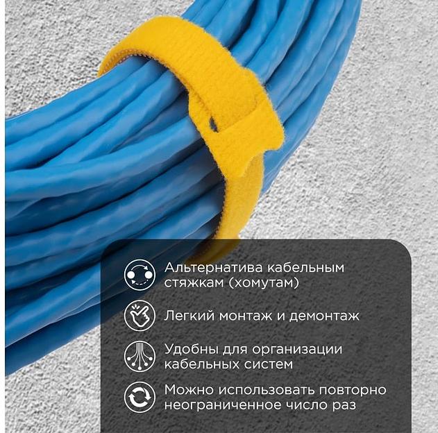 Хомут-липучка Rexant 07-7210 210x16мм (упак:12шт) полиамид фото 3