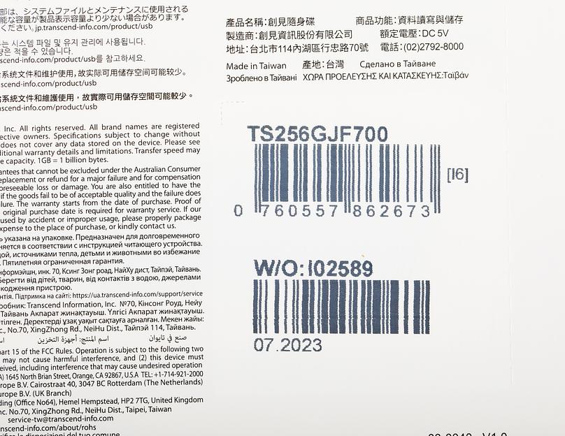 Флеш Диск Transcend 256Gb Jetflash 700 TS256GJF700 USB3.0 черный фото 4