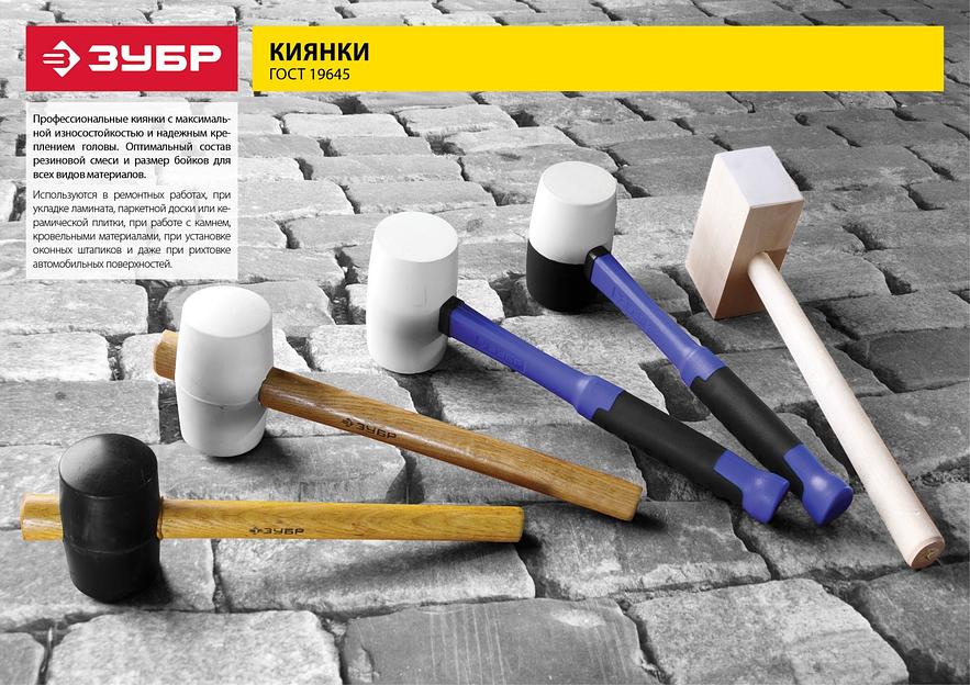 ЗУБР 330 г, 70 х 50 мм, деревянная прямоугольная киянка (2045-06) фото 4