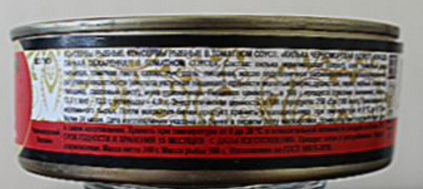 Килька черноморская обжаренная в томатном соусе фото 4