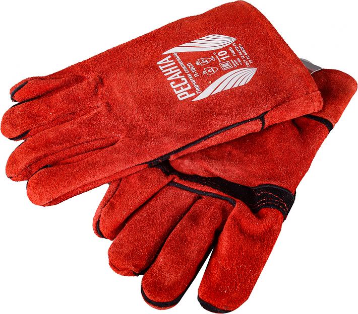 Перчатки спилковые П-10СП Ресанта фото 3