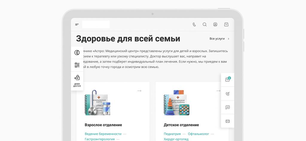 Услуга по разработке сайта для медицинского центра фото 3