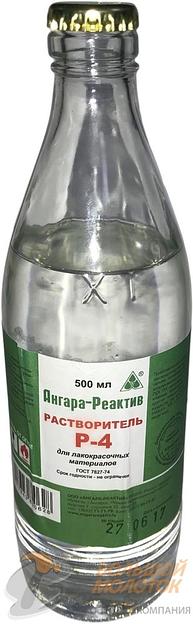 Растворитель Р-4 0,5 л. АНГАРА-РЕАКТИВ /20 фото 1