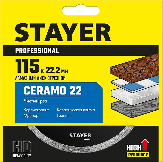STAYER Ceramo-22, d 115 мм, (22.2 мм, 5 х 1.9 мм), сплошной сплошной алмазный диск, Professional (3664-115) фото 2