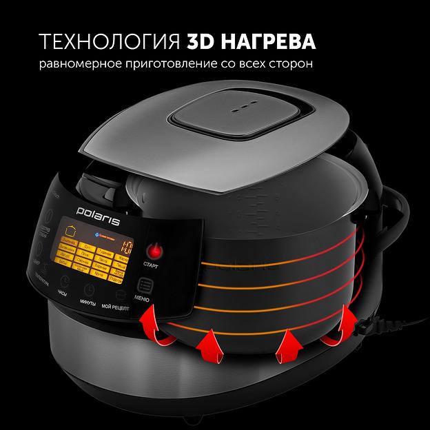 Мультиварка Polaris PMC 0517AD 5л 860Вт серебристый/черный фото 6