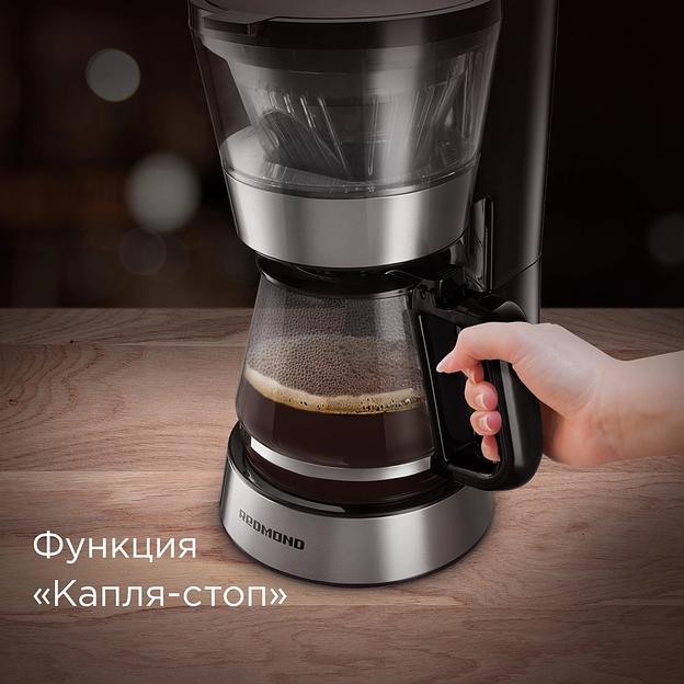 Кофеварка капельная Redmond CM700 900Вт черный фото 9