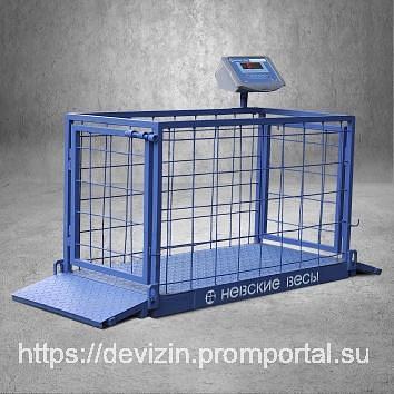 Весы для взвешивания животный, малогабаритные фото 1