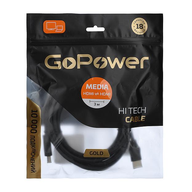 Кабель GoPower 00-00027306 фото 3