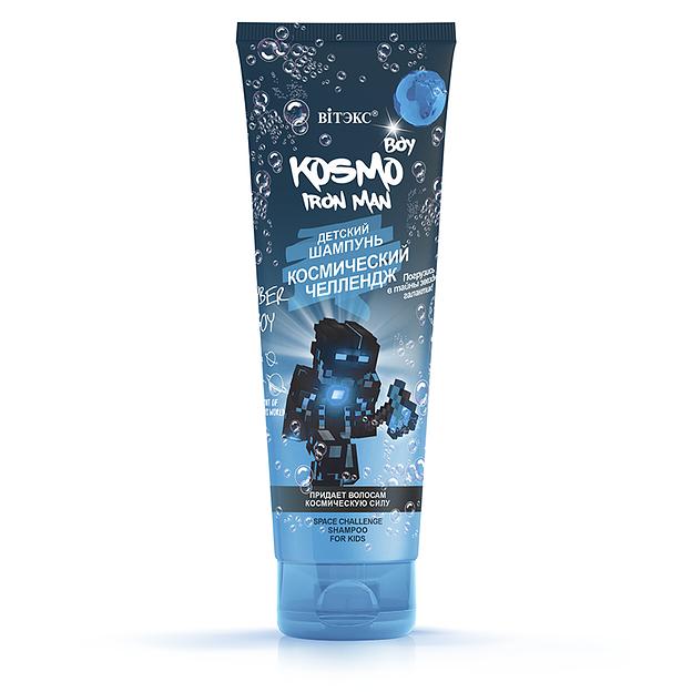 Витэкс kosmo boy iron man детский шампунь космический челленд 250 мл фото 1