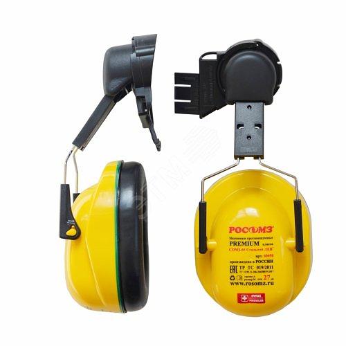 Наушники противошумные СОМЗ-65 Стальной ЛЕВ (27 дБ) (с креплением на каску, прижимное устройство чашек из нержавеющей стали, улучшенный материал амортизатора, гипоаллергенный, тепло- морозоустойчивый) РОСОМЗ 60650 фото 1