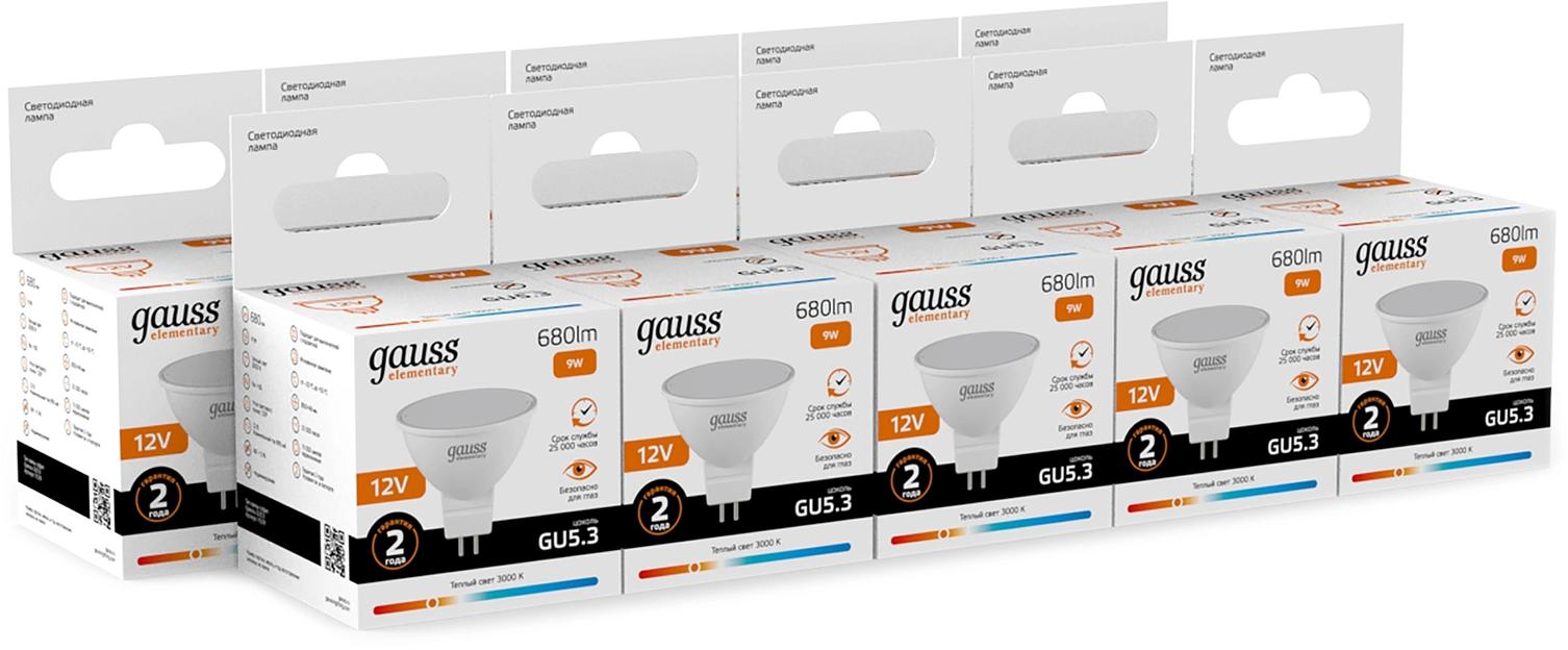 Лампа светодиодная Gauss Elementary 9Вт цок.:GU5.3 софит 12B св.свеч.теп.св./дневн. (упак.:10шт) (11519) фото 3