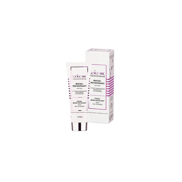 Витэкс маска-эксфолиант для лица с отшелушивающими спонжиками 75мл фото 1
