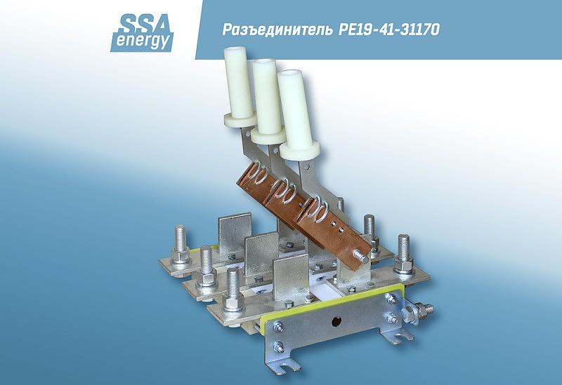 Трёхполюсный разъединитель РЕ19-41-31170 1000А ССА-Энерги фото 2