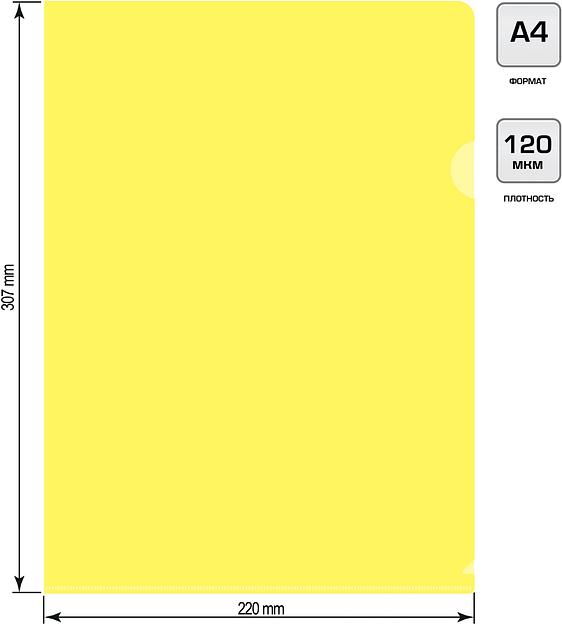 Папка-уголок Silwerhof Eco SE-E120/YEL тисненый A4 пластик 0.12мм желтый фото 2