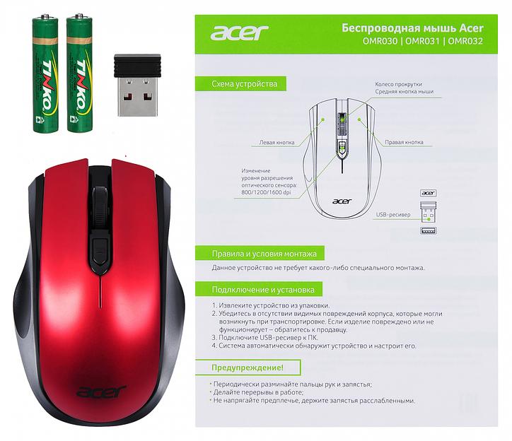 Мышь Acer OMR032 черный/красный оптическая (1600dpi) беспроводная USB (3but) фото 7