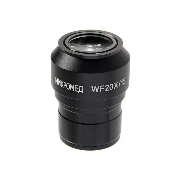 Окуляр WF20x для микроскопов Микромед МС-5-ZOOM LED > фото 1