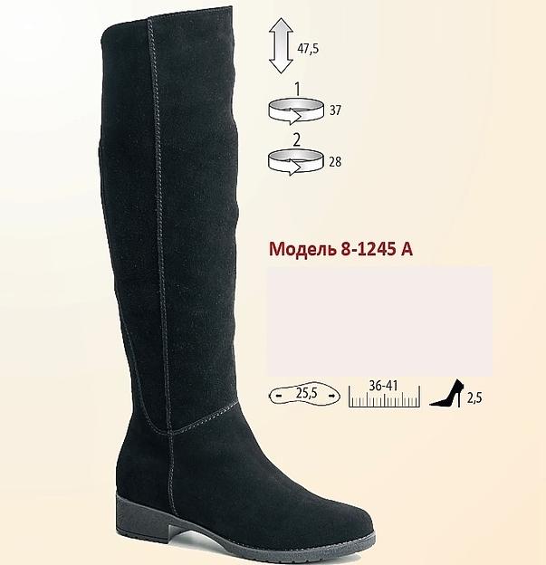 Сапоги женские 8-1245а фото 1