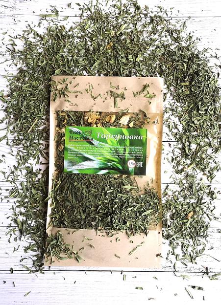 Набор трав и специй для настаивания Своя Настойка «Тархуновка» 21 г ОПТ фото 2