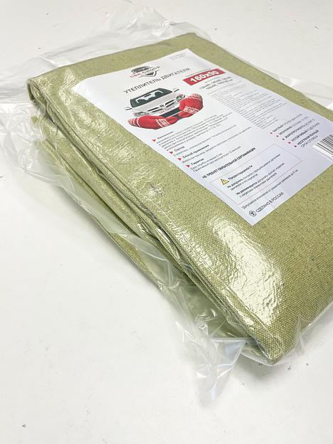 Автоодеяло серии «Brezent premium» для среднего и холодного климата до -30 °C 120х80 ОПТ фото 1