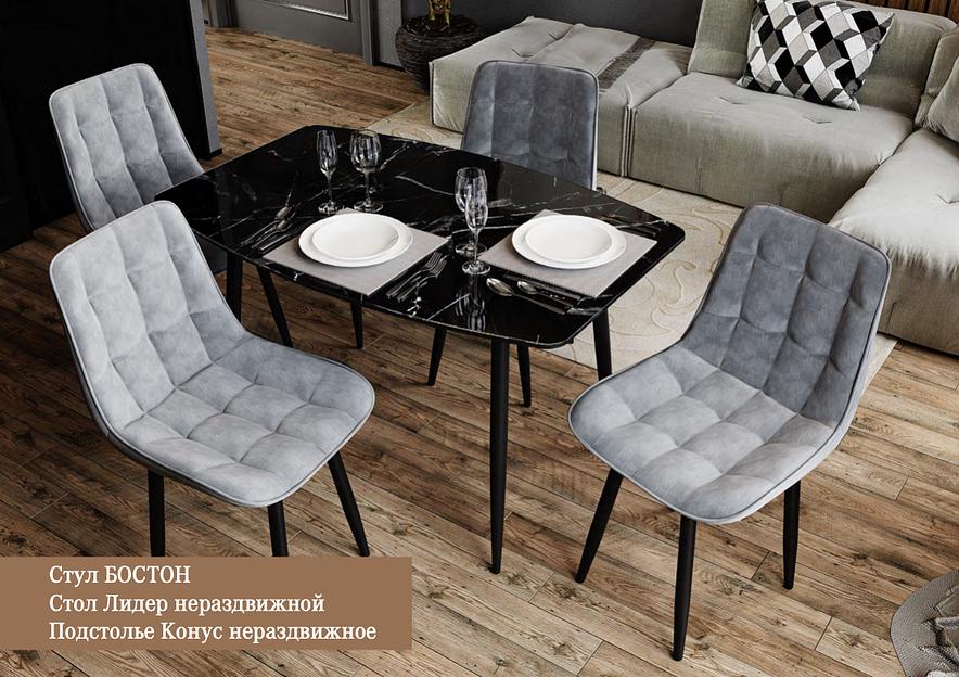 Стул «Бостон» ОПТ фото 8