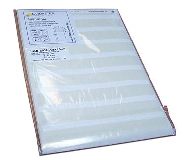 Маркер самоламинирующийся, л.А4, 25х10, диам.10мм, 40 шт/л. (LAN-MCL-25x10x10) фото 1