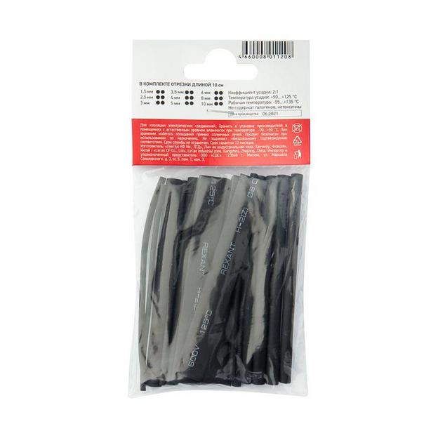 Термоус.труб. набор №5 (18шт), REXANT фото 6