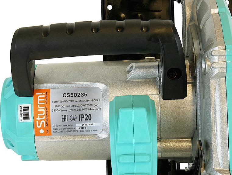 Циркулярная пила (дисковая) Sturm! CS50235 2300Вт (ручная) D диска.:235мм фото 4