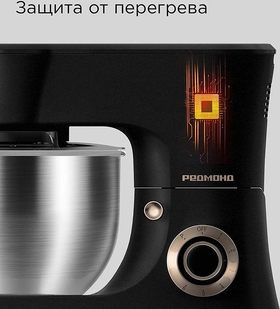 Кухонная машина Redmond FM613 планетар.вращ. 1200Вт фото 10