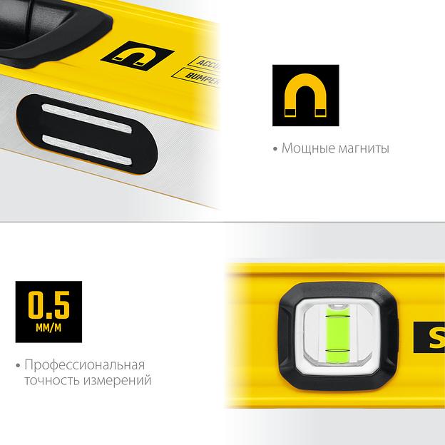 STAYER PRO STABIL, 400 мм, усиленный профиль, магнитный уровень с поворотным глазком, Professional (3480-040) фото 4