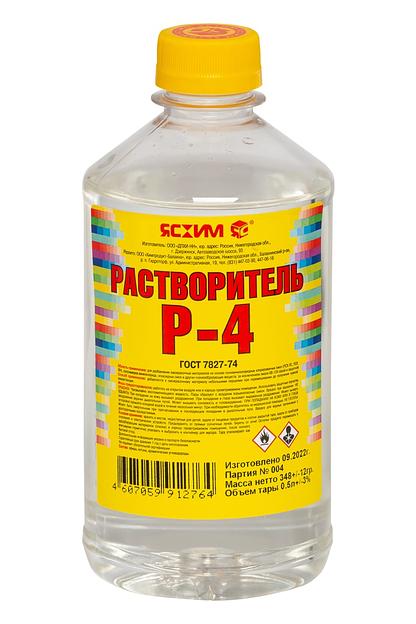Растворитель Р-4 ГОСТ 7827-74 фото 1