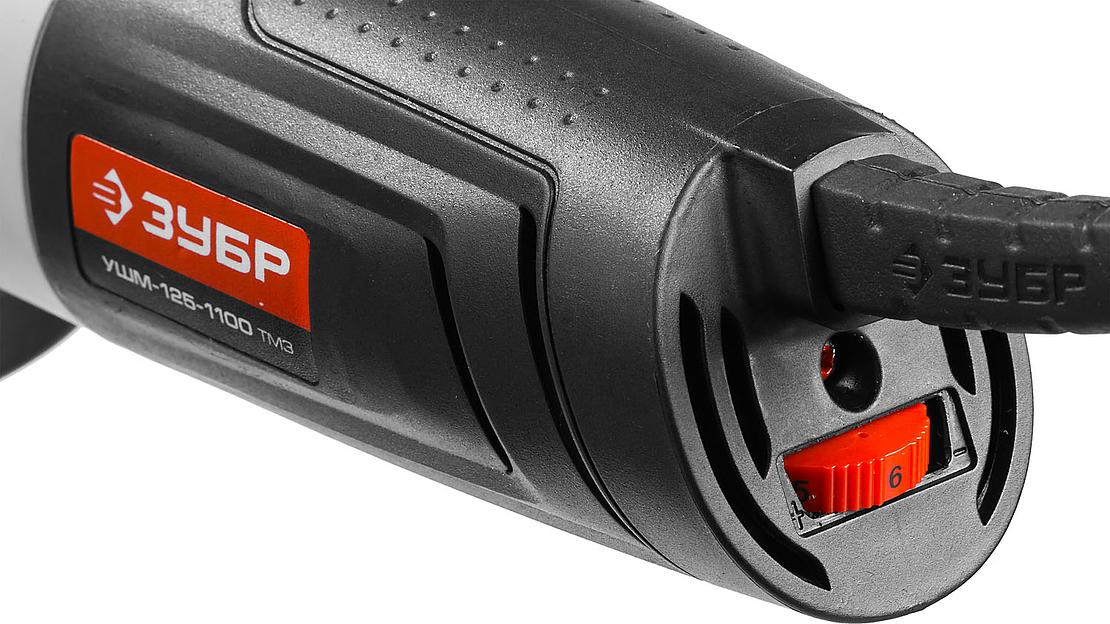 УШМ с регулировкой оборотов Зубр серия «Мастер» УШМ-125-1100 ТМ3 ОПТ фото 3