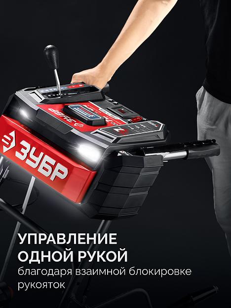 ЗУБР 72 см, 7 лс, электростартер 220В, самоходный бензиновый снегоуборщик (СМБ-7-72 Э) фото 9