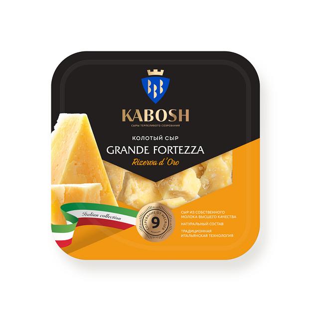 Твёрдый сыр Kabosh «Grande Fortezza Rizerva d’Oro» колотый 100 г, опт фото 1