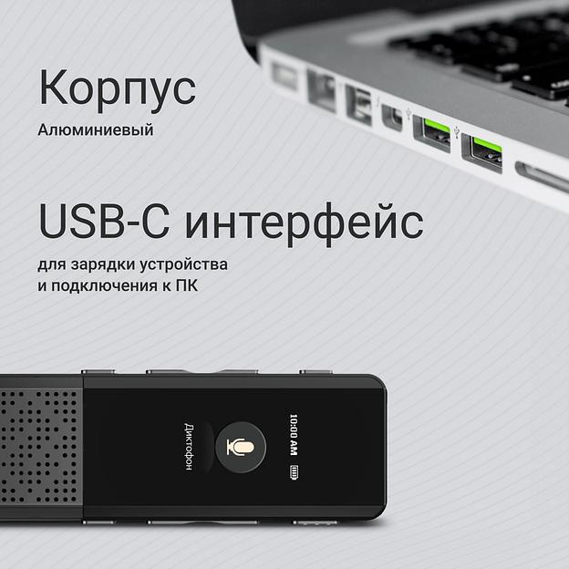 Диктофон Цифровой Digma DiVoice RV70 32Gb черный фото 8