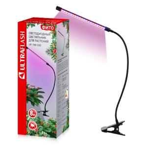 ФИТО-Светильник на прищепке Ultraflash UF-780 С0 (8Вт, 60х26х1,5) фото 1