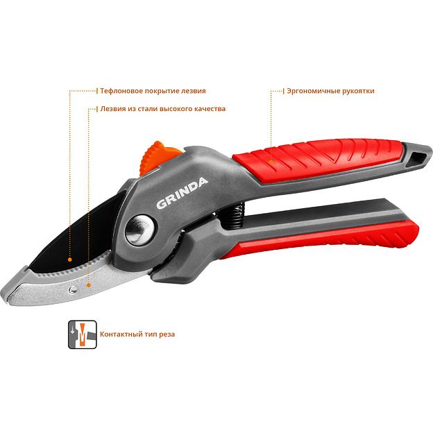 GRINDA G-24, 200 мм, с двухкомпонентными рукоятками, контактный секатор (423124) фото 2