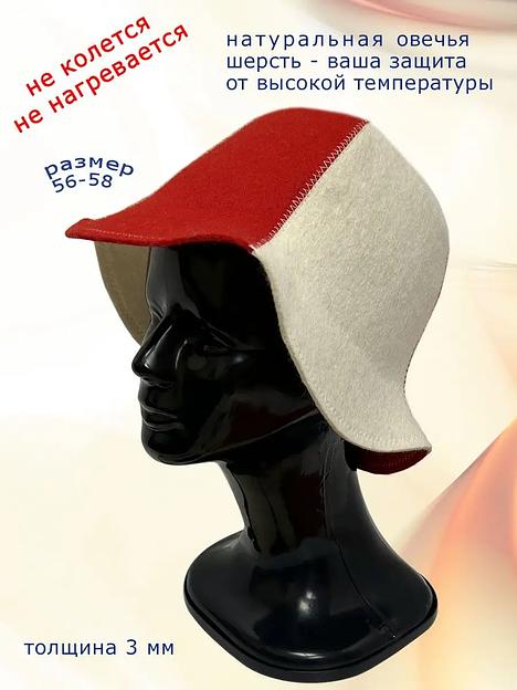 Набор банный Горизонт «Спартак» ОПТ фото 5