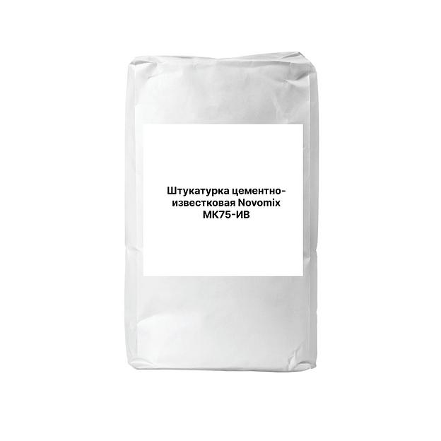 Штукатурка цементно-известковая Novomix МК75-ИВ на заказ, опт фото 1